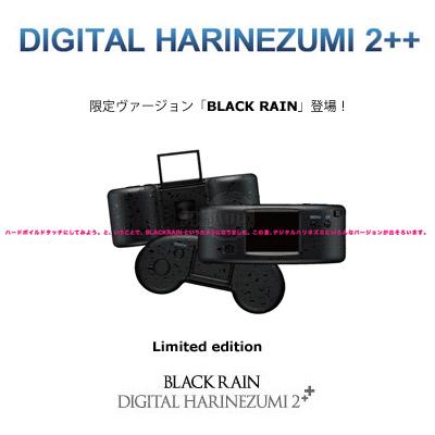 SuperHeadz Digital Harinezumi 2++ Black Rain_Camera