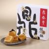 Din Tai Fung Longan Cake Gift Set (10 Pieces)