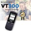 Instant Abee Voice Translator VT300