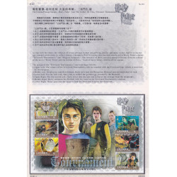 Triwizard Tournament Stamps: Harry Potter and the Goblet of Fire