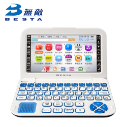 Besta CD-956 Electronic Dictionary Comprehensive Language & Learning Tool