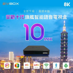 EVBOX 10 Max TV Android Box Online Streaming & Live Channels EVPAD