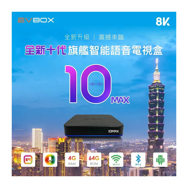 EVBOX 10 Max TV Android Box Online Streaming & Live Channels EVPAD