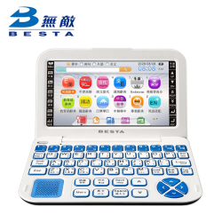 Besta CD-956 Electronic Dictionary